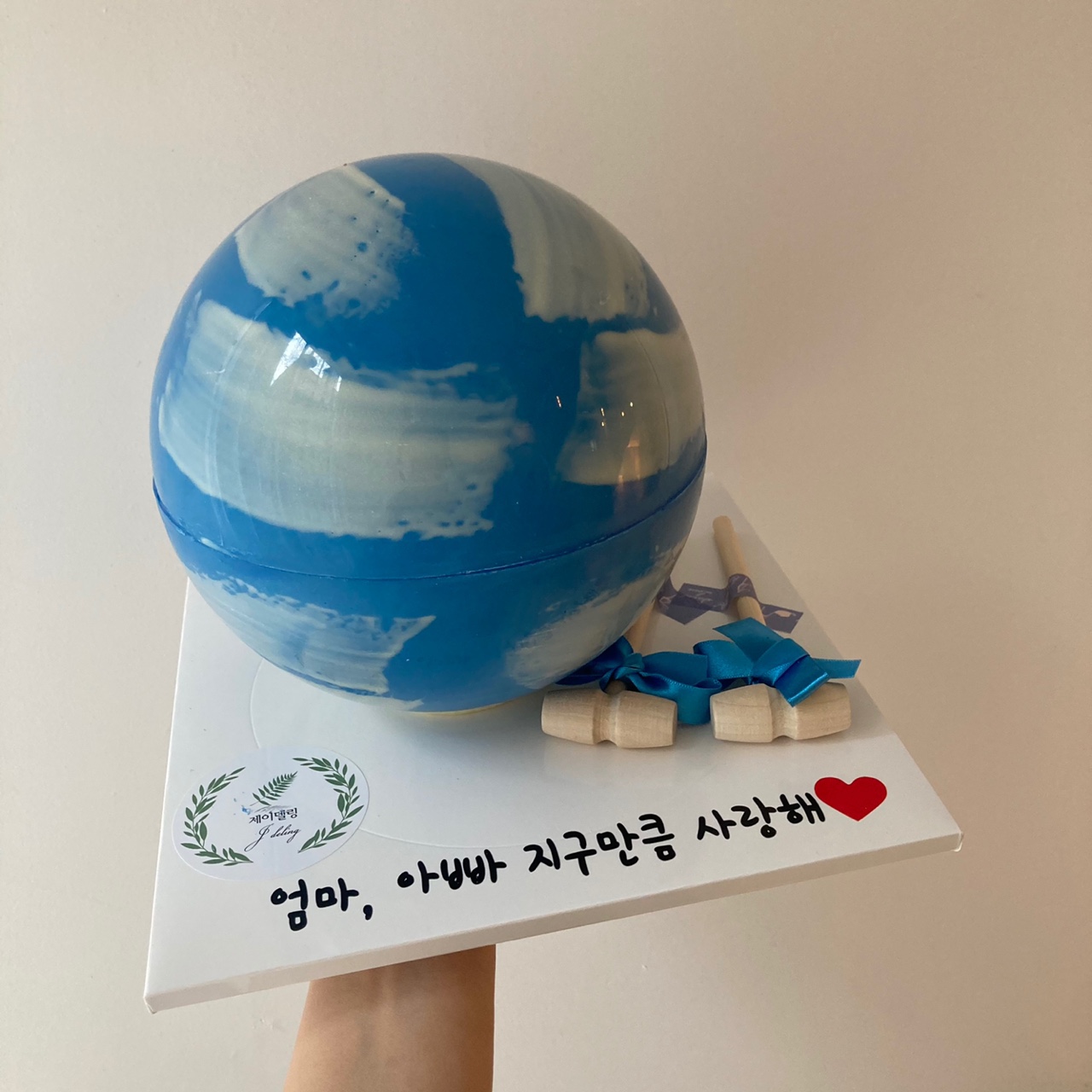볼링공 케이크