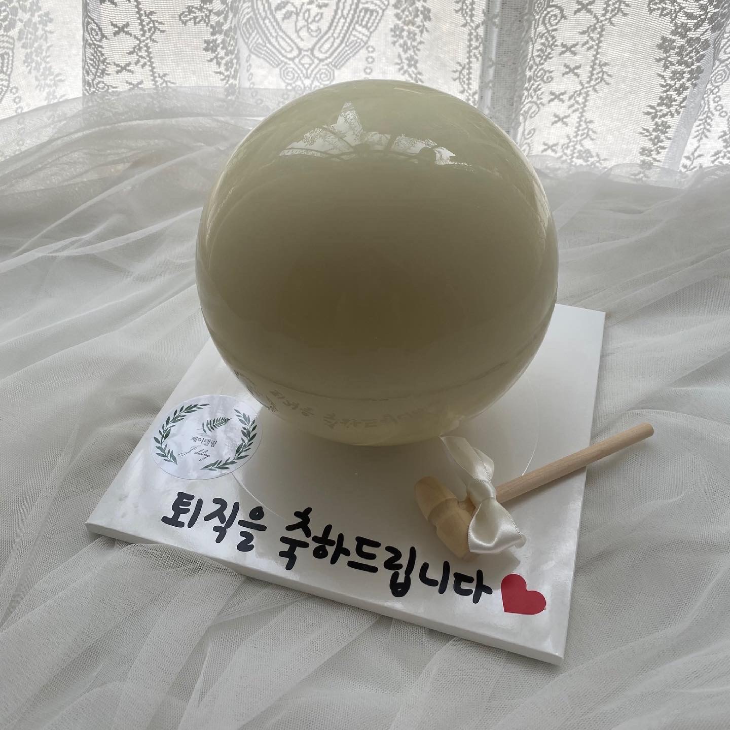 볼링공 케이크