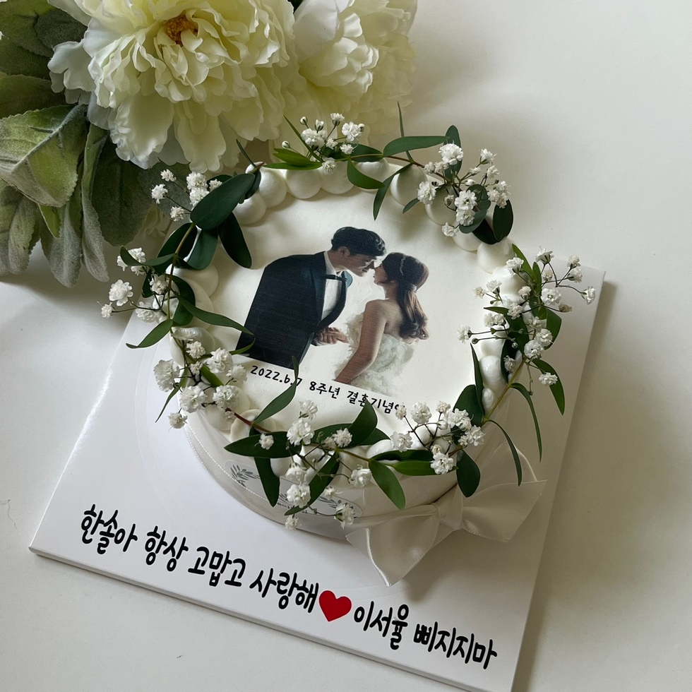 포토 케이크