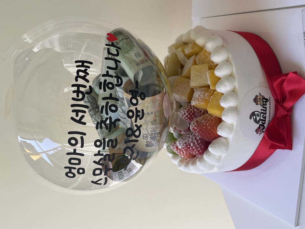 풍선 케이크