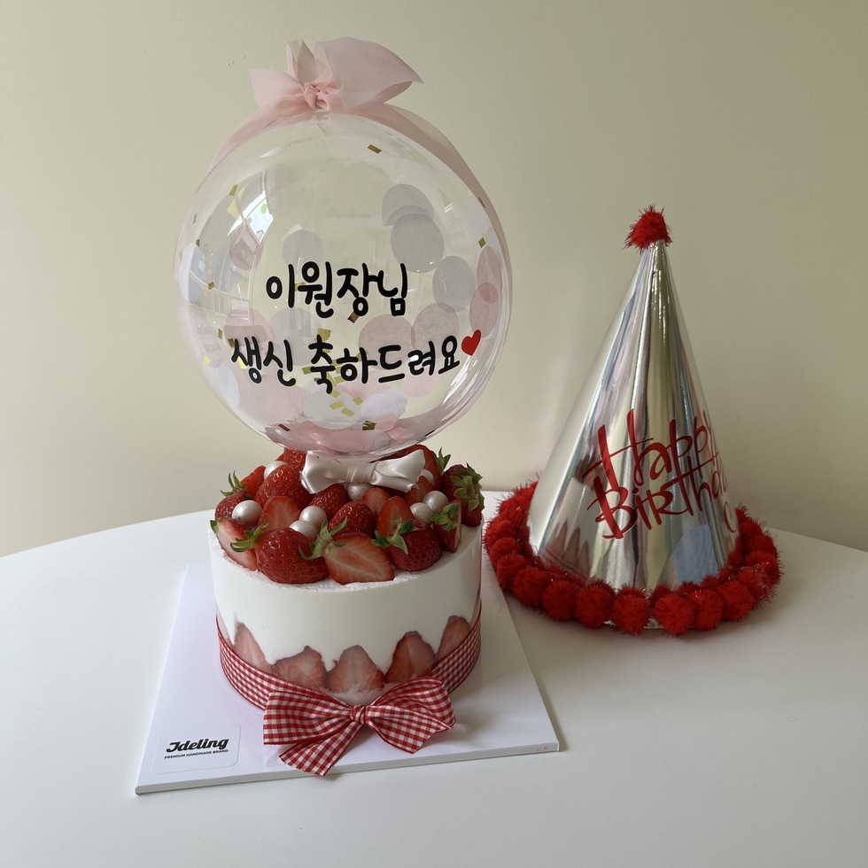 풍선 케이크