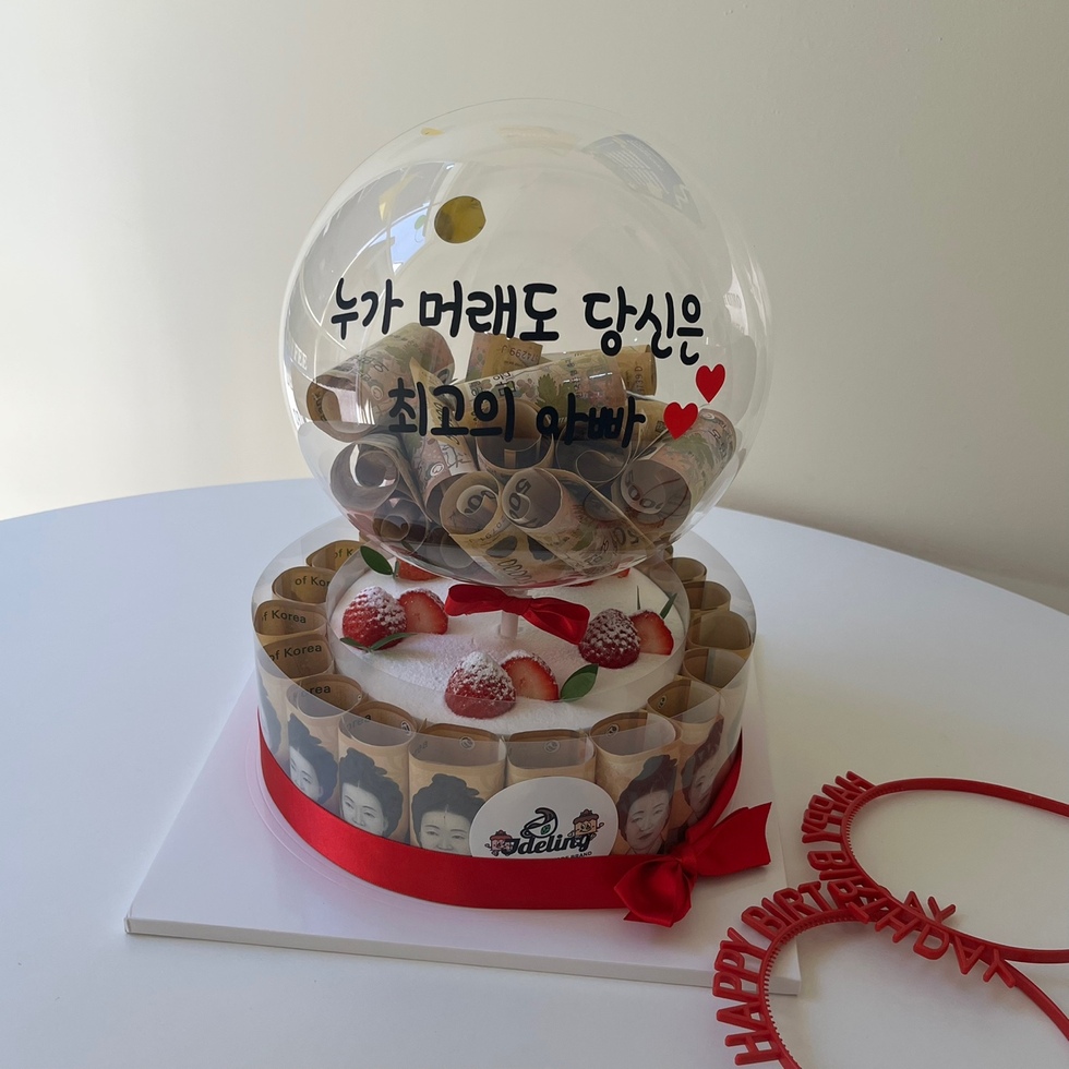 풍선 케이크