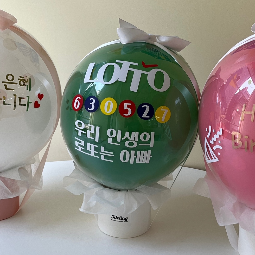 풍선 케이크