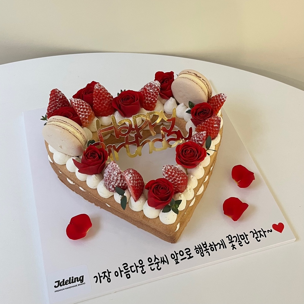 하트케이크